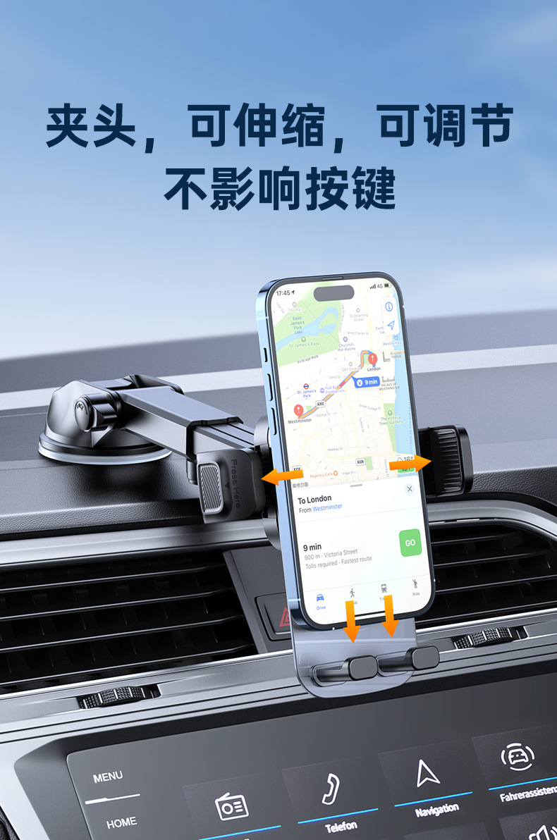 Car bracket suction cup instrument panel mobile phone bracket center console retractable navigation bracket screen air outlet bracket