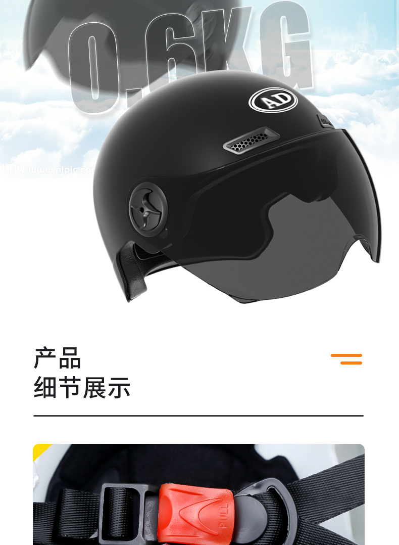 AD Electric Vehicle Helmet 3C Certified Unisex Half Helmet Summer Sunscreen