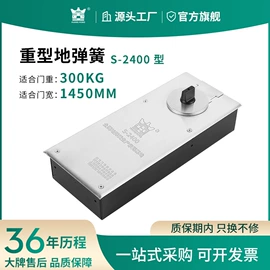 地弹簧;闭门器开门器;其他门窗配件