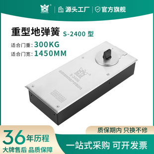 HUANGKONG�؏���S2400�Пo�����T���300KG�����͵���T����