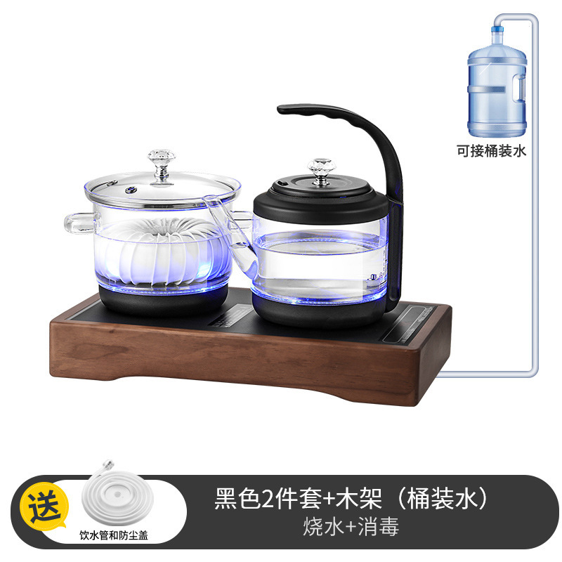 검은 소독 + 호두 프레임 (생수)