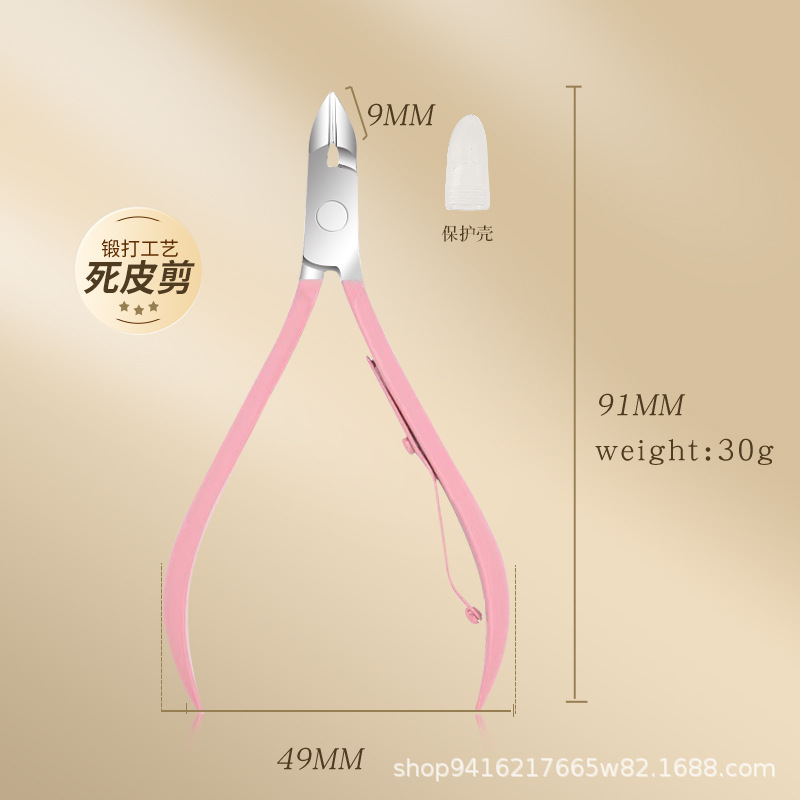 핑크 8712(보호 커버 포함) - 비용 효율적인 버전