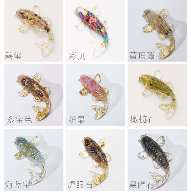 天然水晶碎石滴胶小鱼造型锦鲤摆件装饰办公桌面饰品礼物DIY摆件