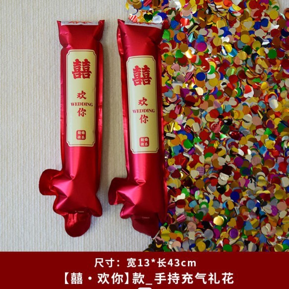 結婚式用品自動インフレータブル花火銃手持ち花火砲ピストルカラーバンド創意玩具結婚用品|undefined