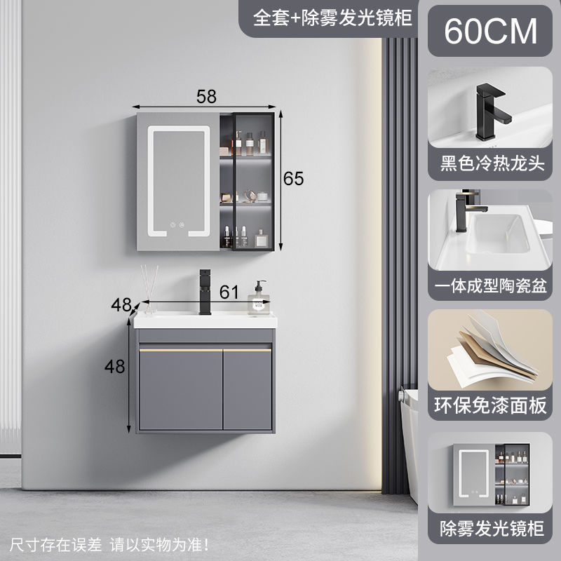 Grifo de gabinete de espejo inteligente de gabinete principal de 60CM