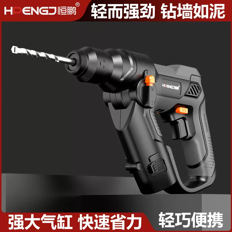 12v锂电大功率便携轻锤手电钻家用工业用单手操作大电池轻便