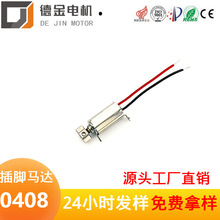 �S��ֱ��0408���ı�늙C���A���늙C΢��ֱ���R�_ ���_�����R�_