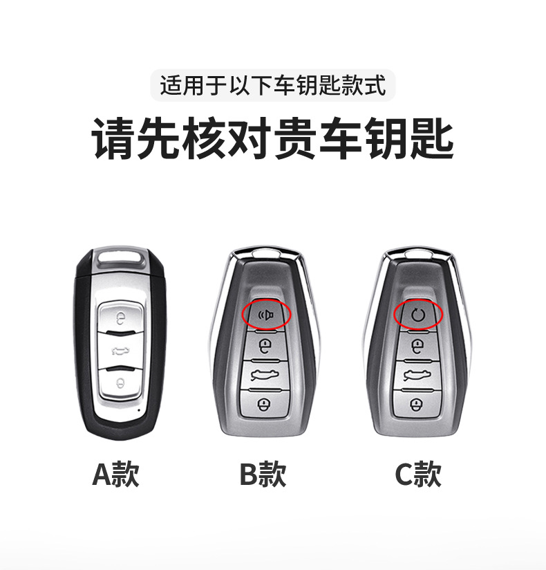 Suitable for Geely Key Cases, Binyue, Boyue, Emgrand Gl Car Cases, Binrui, Borui, Xingrui Cases, Xingyue, Stylish Design for Women