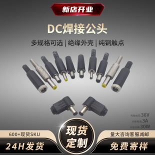 dc�Դ���^�����D���^35135/5521���~оӲ�����پ���ĸ���^�B����