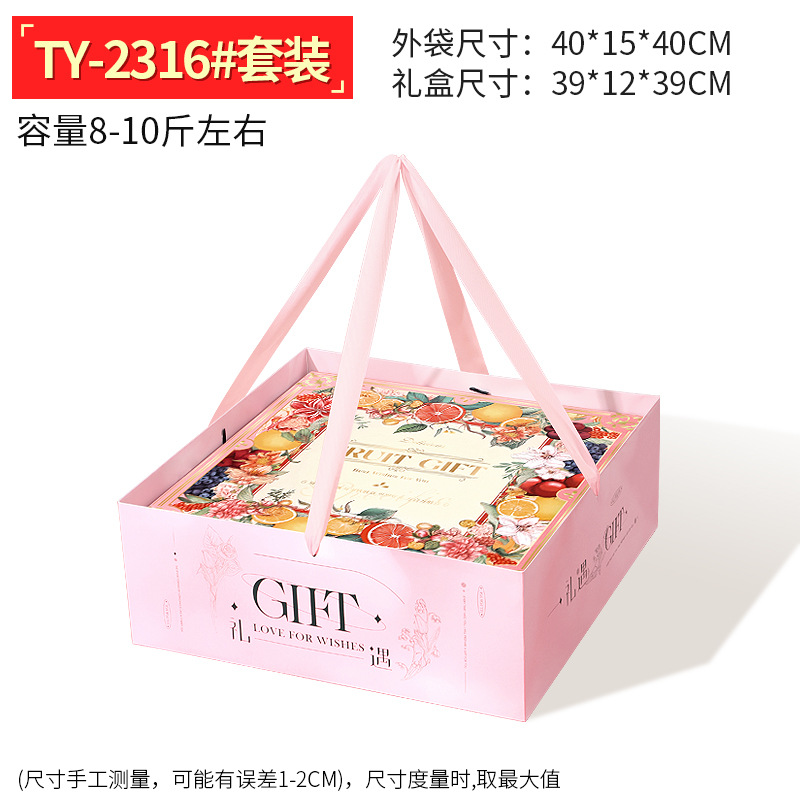 Caja de regalo rosa cuadrada; 1 paquete-2