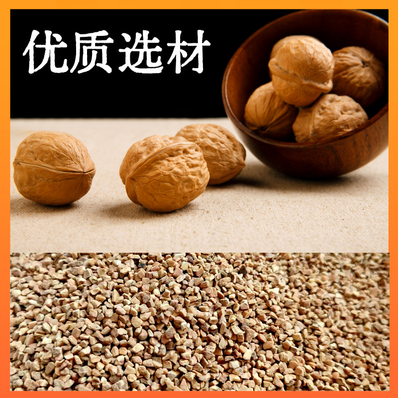 核桃砂仓鼠垫料低尘除臭尿沙核桃壳颗粒芦丁鸡金丝熊夏天宠物用品
