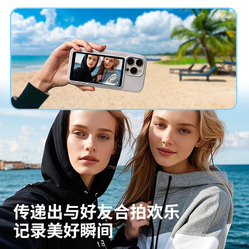 2025 クロスボーダーワイヤレス Bluetooth 自撮り表示画面携帯電話背面自撮り画面磁気吸引携帯電話自撮り画面|undefined