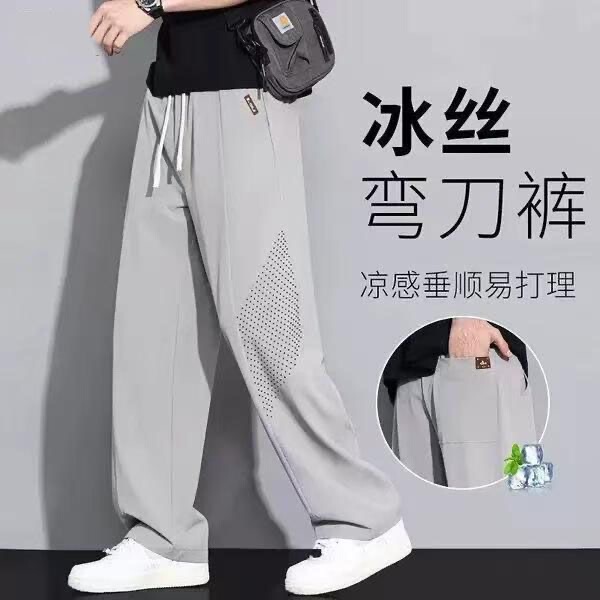 速乾性アイスシルクパンツメンズ夏薄いルーズストレートシミターパンツ夏の日焼け止め通気性ドレープカジュアルパンツ|undefined