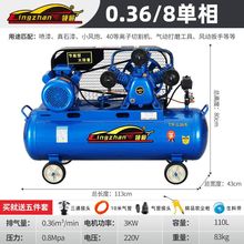 空压机380V工业级大型高压打气泵汽修3kw喷漆皮带式空气压缩机220