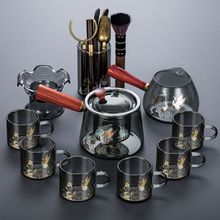 烟灰色玻璃茶具套装家用轻奢高档透明茶壶办公室泡茶喝茶套餐高端