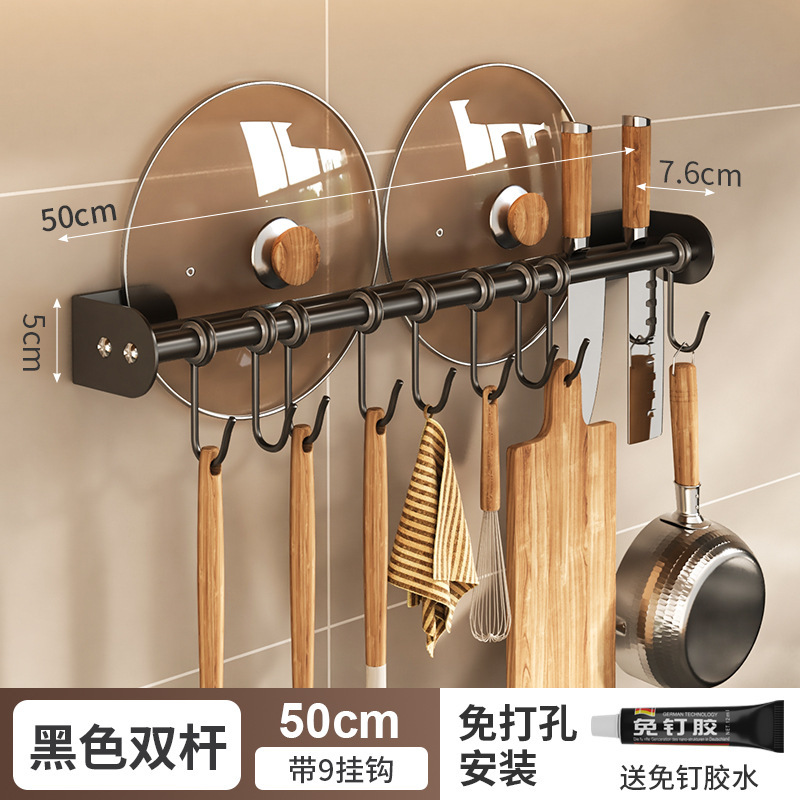 キッチンフック多機能キッチンラック部品壁掛け穴なし掛けレバー収納掛け鍋シャベルスプーン掛け|undefined