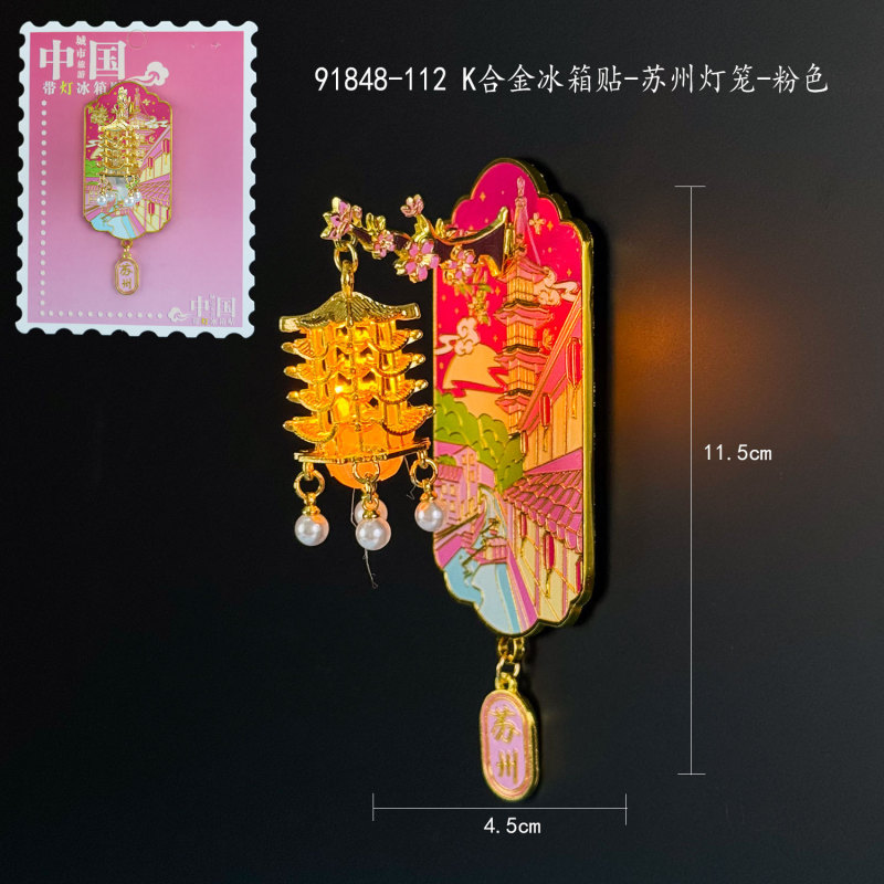 [蘇州シリーズ] 都市文化創造木製磁気冷蔵庫マグネット蘇州観光スポット木製接着剤冷蔵庫マグネット卸売|undefined