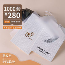 PVC高档纹理纸服装吊牌定 做特种纸进口俏纹纸吊牌网红原创简约文