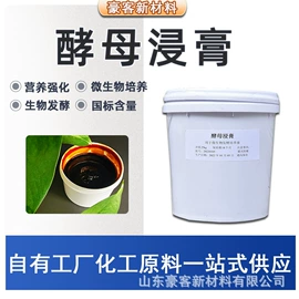 其他水处理;乳化剂;洗涤剂