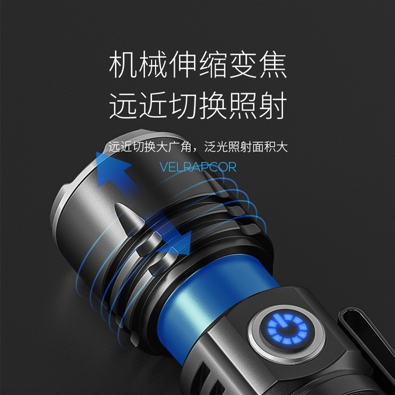 户外迷你铝合金高亮手电筒尾部磁吸伸缩变焦手电三档调节手电筒|undefined