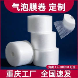 冰袋冰包;气泡信封;EPE珍珠棉