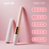Chu Rui-Soft Mist Powder