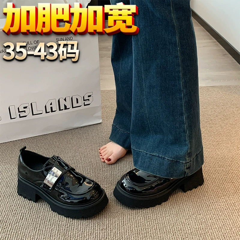 [B-138-15] Туфли Le Fu Женские черные британские маленькие кожаные туфли плюс толстая и широкая женская обувь больших размеров от 41 до 43