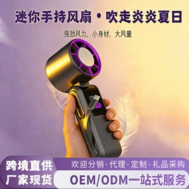 USB风扇;恒温杯垫