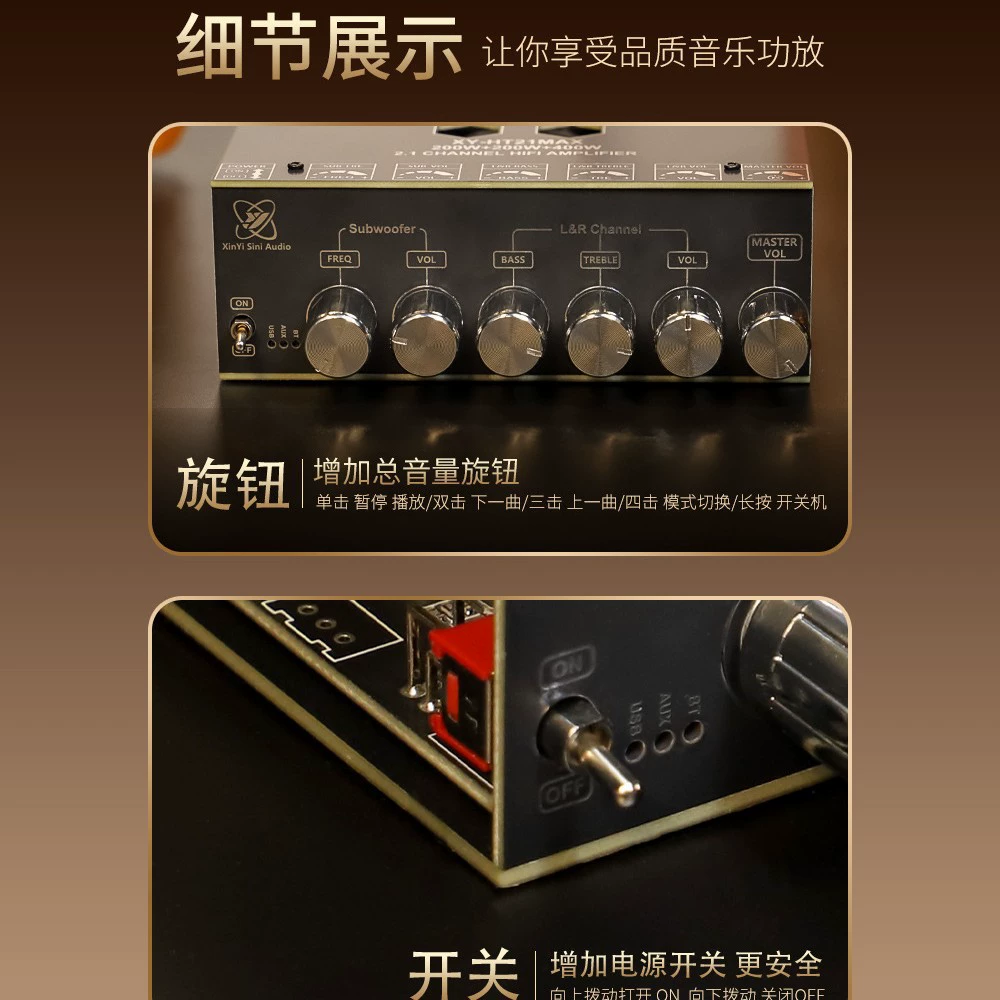 Усилительная платa Bluetooth версии HT21MAX улучшенная 2.1 канала 200W*2+400W с регулировкой низких и высоких басов TPA3223