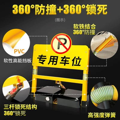 lock can not push down – Car lock