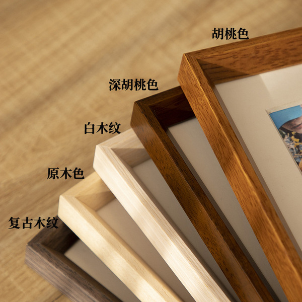 Photo frame