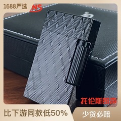 The brand originates from Switzerland THORENS Torrance kerosene lighter personalized brass carved grinding wheel steel tone