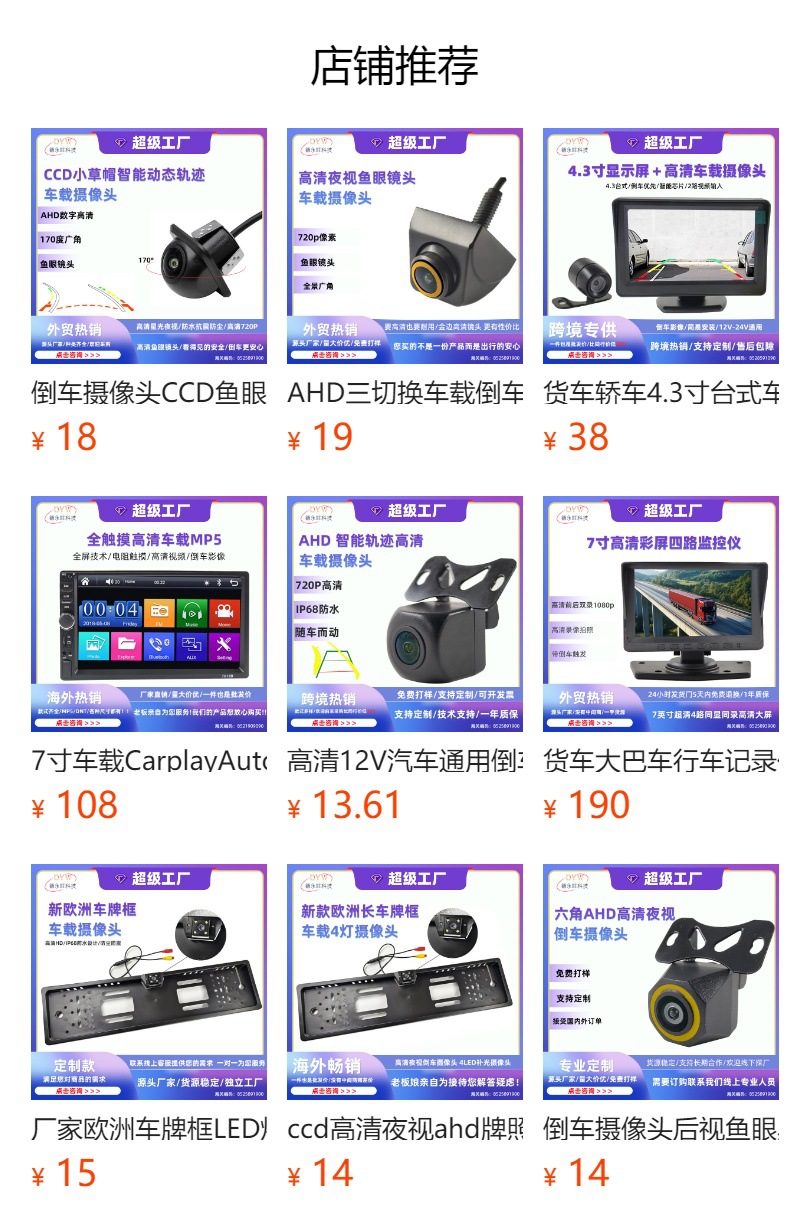 7010B7012B7018B 7inch Car Mp5 Player, Car Bluetooth Mp4Mp5 All-In-One Device, Reversing Image