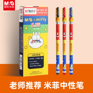 0.38 mm中性芯圖片- 海量高清0.38 mm中性芯圖片大全- 阿里巴巴