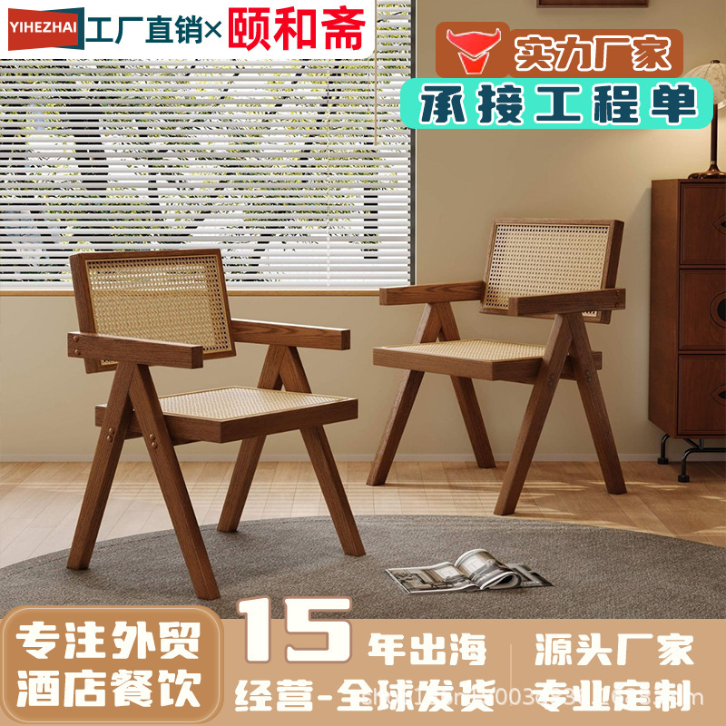 Nordic Living Room Dining Chair Chandigarh B&B Dining Chair Antique Style Restaurant Home Solid Wood Rattan Backrest Dining Chair