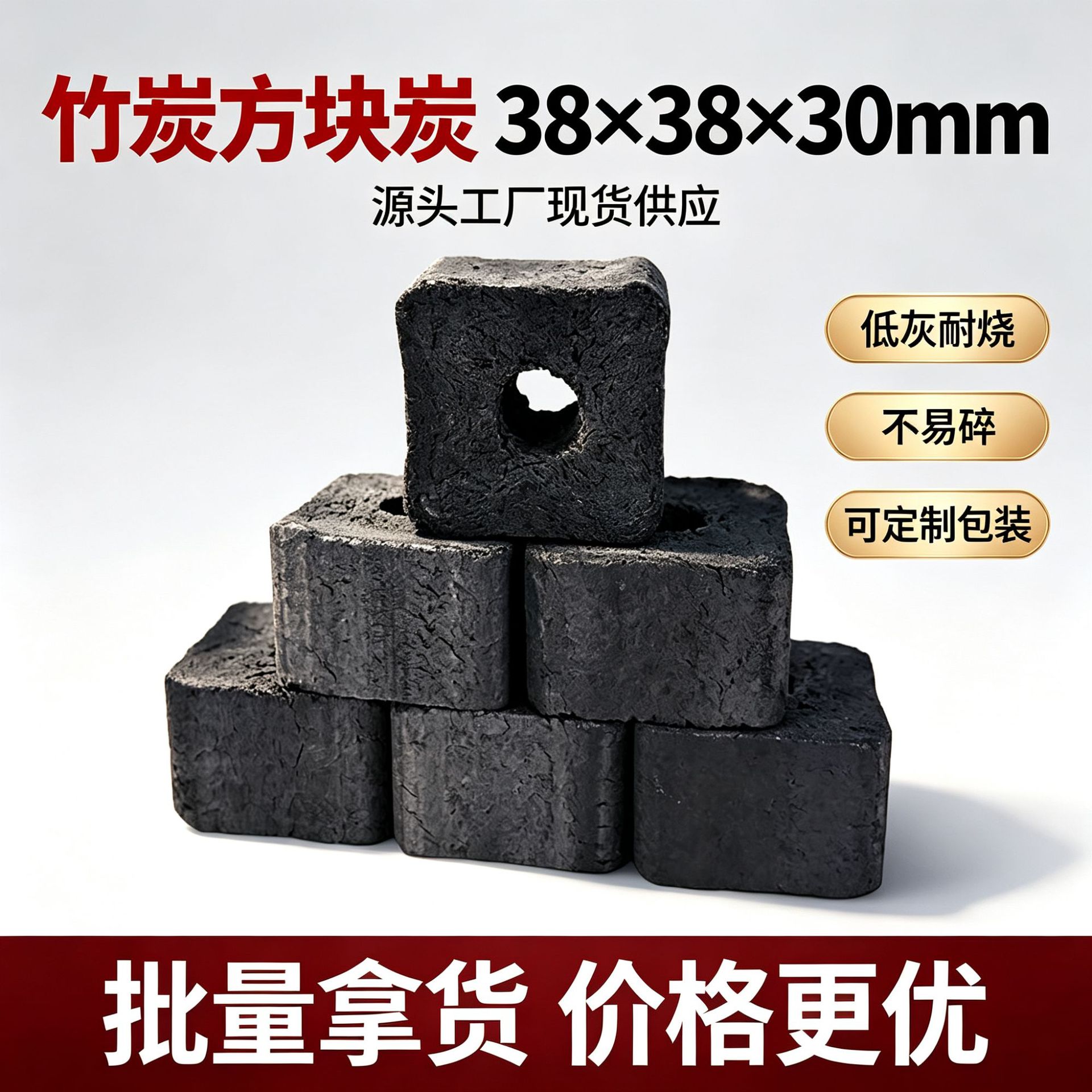 源头厂家竹炭水烟炭水烟馆商用方块烧烤炭燃烧持久无味炭整箱批发