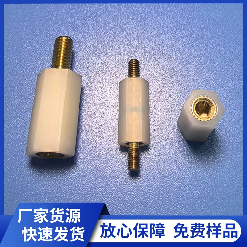 Нейлоновая шестиугольная круглая медная резьба низковольтная изоляционная Колонка M2.5 M3 M4M5M6 медная резьба распорка