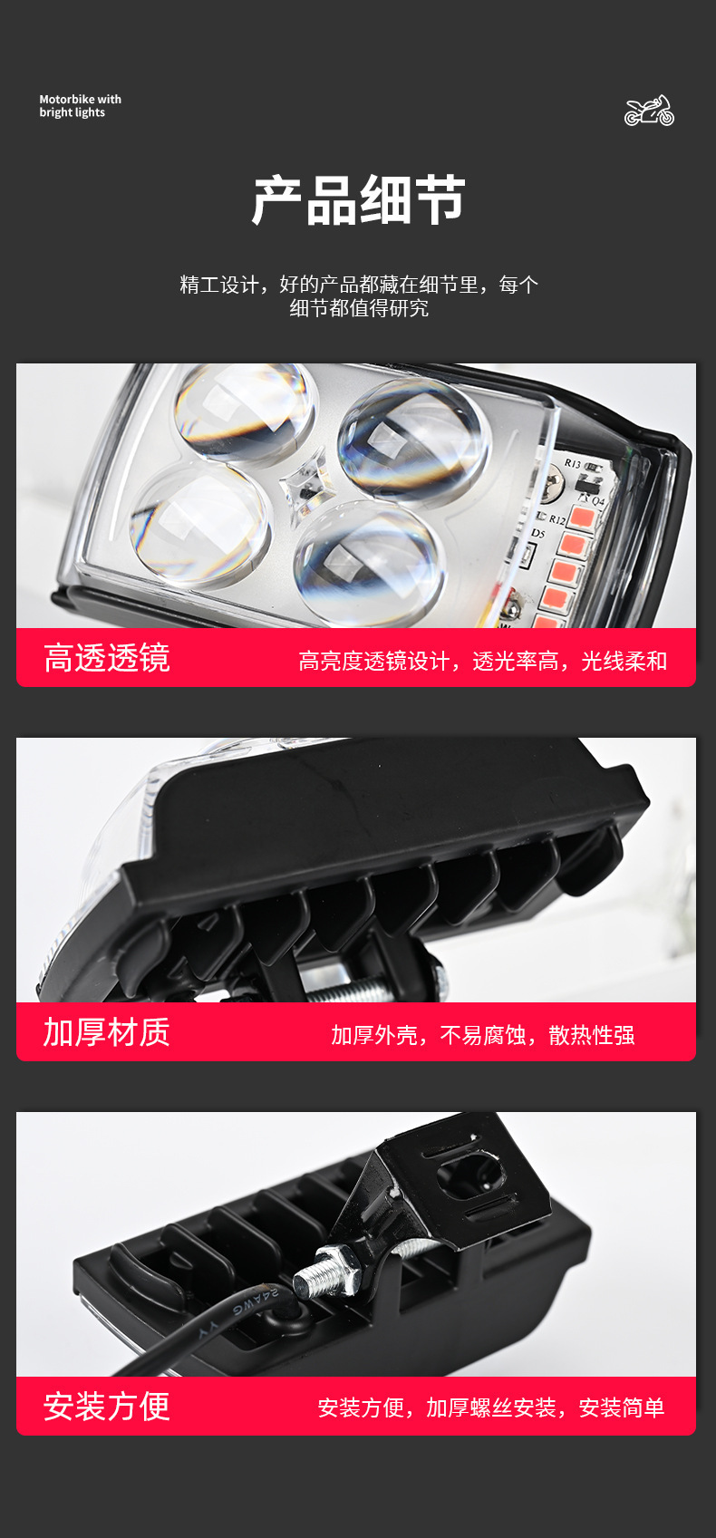 Motorcycle Short Three-Sided Spotlight with High Brightness, Integrated High and Low Beam, Modified Headlight for Motorcycles and Electric Vehicles