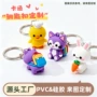 ip周边定做定制钥匙扣