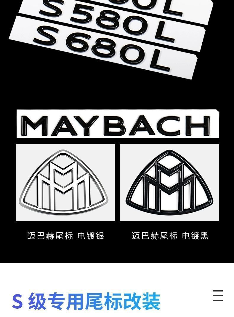 W223 Mercedes-Benz S-Class Maybach Emblem S480 S580 S680 Modified Letter and Number Tail Emblem Car Emblem Side Emblem Sticker