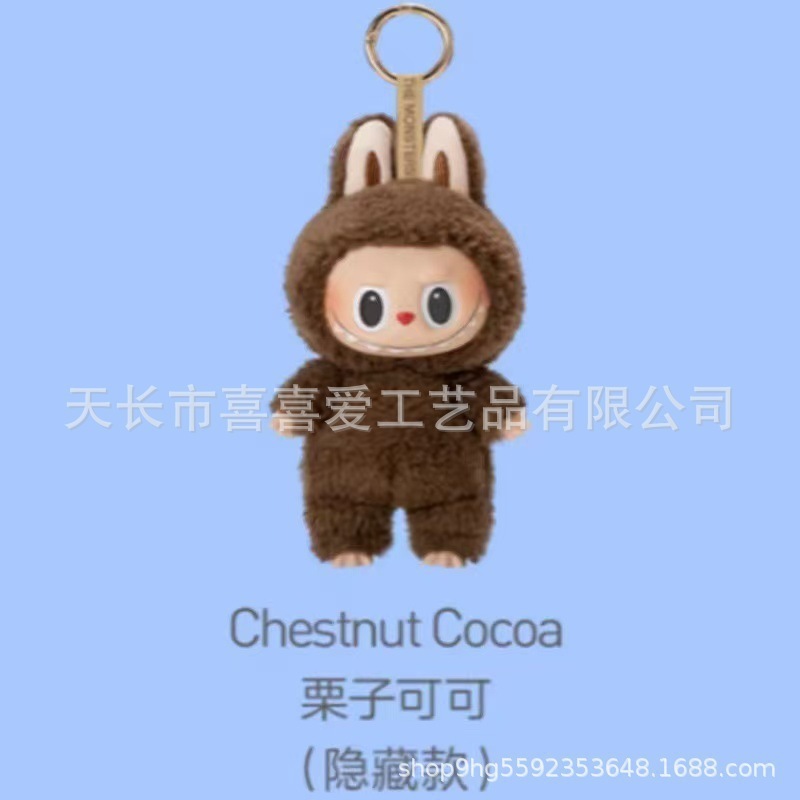 【现货】泡泡拉布布玛特心动马卡龙2代坐坐派对搪胶脸毛绒公仔玩|undefined