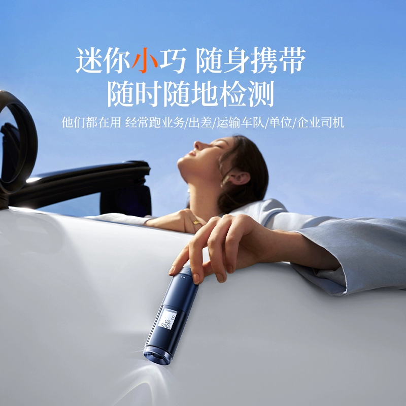 Bisi Алкогольный тестер Алкогольный тестер