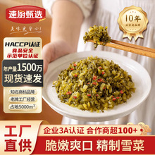 ѩ�������b10���u�����ѩ��tޮС�̲�����������