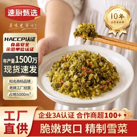 肉丸饺类;速冻中式面点;鸡肉类