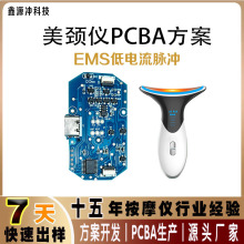 EMS΢������i�x���� ���ư��_�l ���݃x���� ���i�xPCBA�������a
