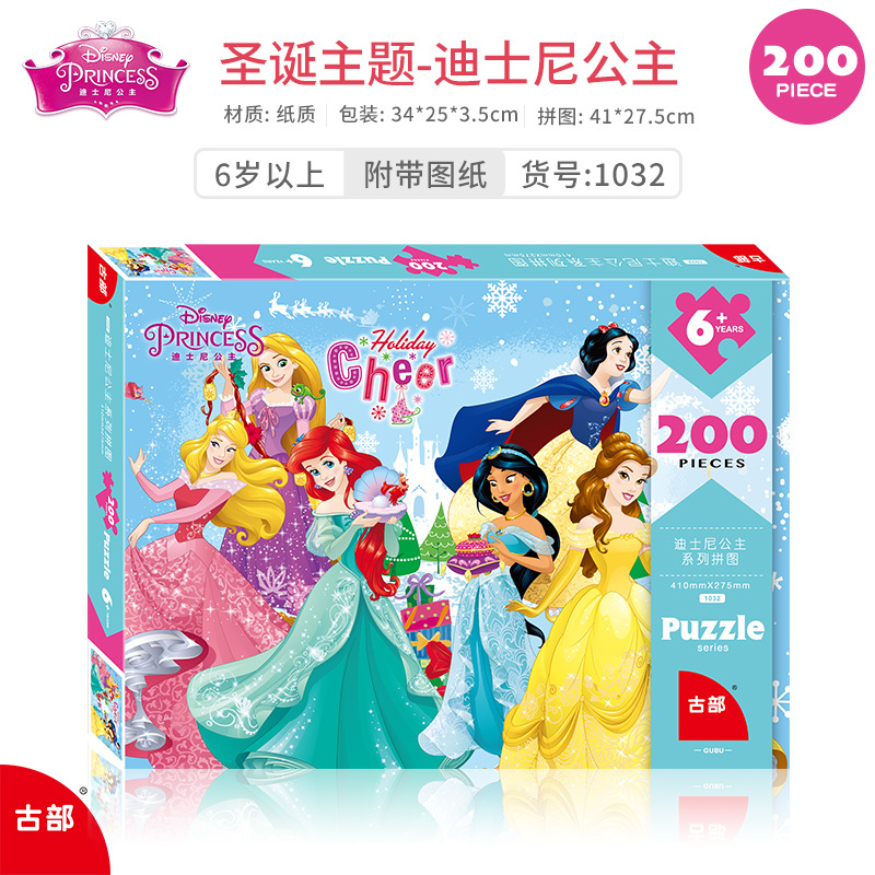 Disney Festival de Primavera Mickey Frozen princesa 200 piezas rompecabezas los niños en caja papel antiguo Departamento