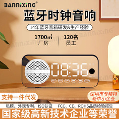 スマートAI音声bluetoothスピーカー目覚まし時計小音響携帯ミニデスクトップ家庭用無線新学生