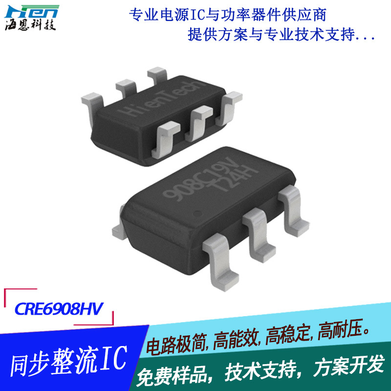  8AͬIC ͳɱ  CRE6908HV MP6908