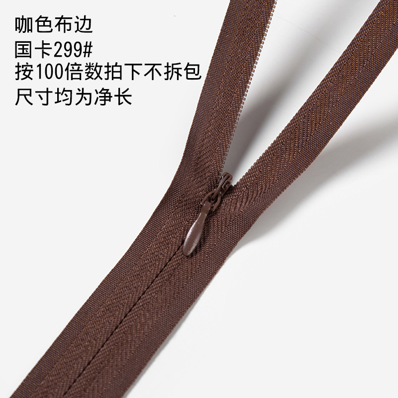 卸売り3号布辺見えないジッパー女性スカート家紡織クッション抱き枕バッグ見えないジッパー白黒スポット|undefined