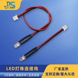 LED�����B�Ӿ� 1.25���Ӿ�1007#24AWG��ӁK�� ���ӟ����D�Ӳ往